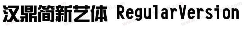 汉鼎简新艺体 RegularVersion 12字体转换